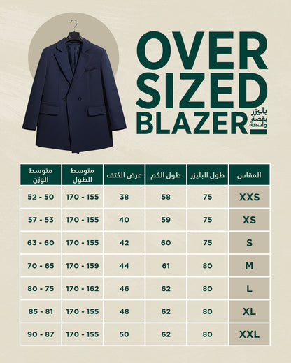 Oversized Blazer